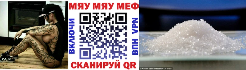 Купить закладку КОКАИН  Амфетамин  Мефедрон  СОЛЬ  Гашиш  Codein  МАРИХУАНА  Буйнакск