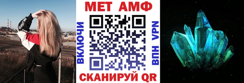 АМФ VHQ Буйнакск