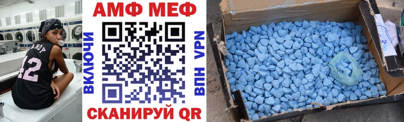 Amphetamine VHQ  Купить где  Буйнакск 