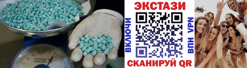 ЭКСТАЗИ круглые  Купить  Буйнакск 