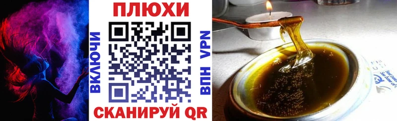 ГАШИШ Изолятор Купить Буйнакск