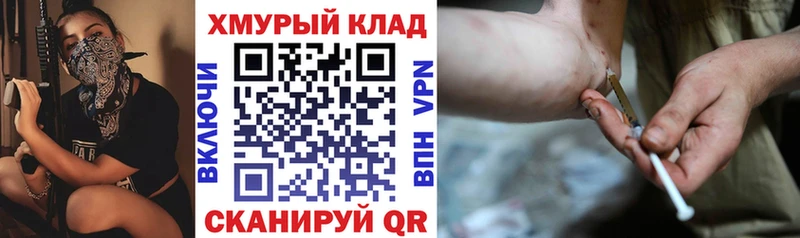 Купить закладки  Буйнакск  Героин Heroin 