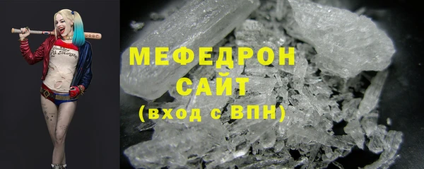 мдма Красноперекопск