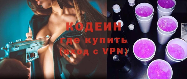 мефедрон VHQ Костерёво
