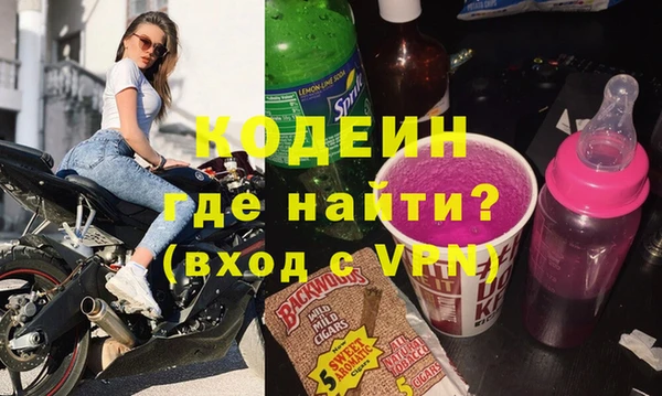 мефедрон VHQ Костерёво