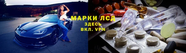 мефедрон VHQ Коряжма