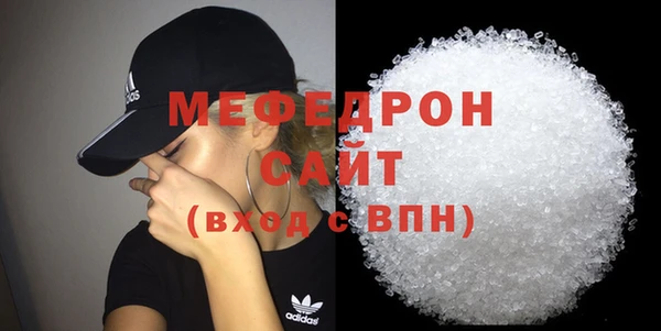 мефедрон VHQ Коряжма