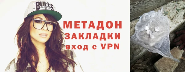ALPHA PVP Краснослободск