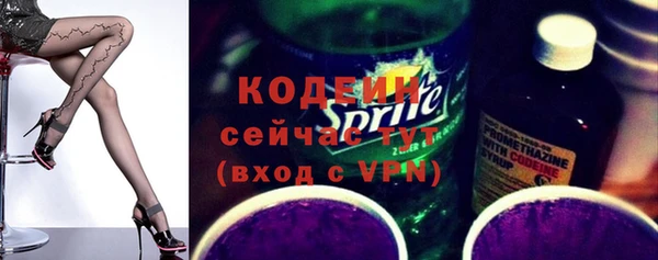 мефедрон VHQ Коряжма