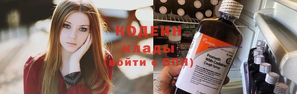 мефедрон VHQ Коряжма