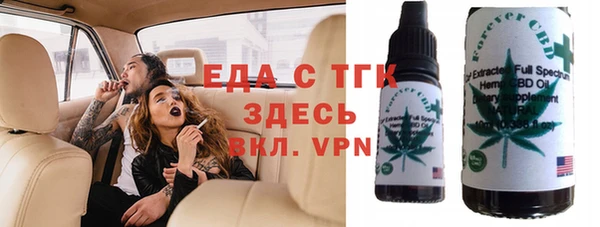 кристаллы Козловка