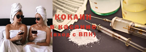 мефедрон VHQ Костерёво
