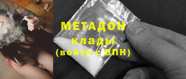 мефедрон VHQ Костерёво