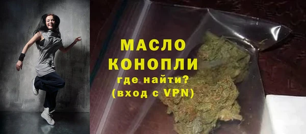 мефедрон VHQ Костерёво