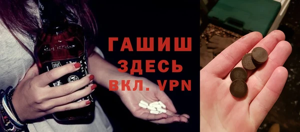 мефедрон VHQ Коряжма
