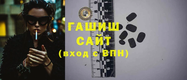 мефедрон VHQ Костерёво