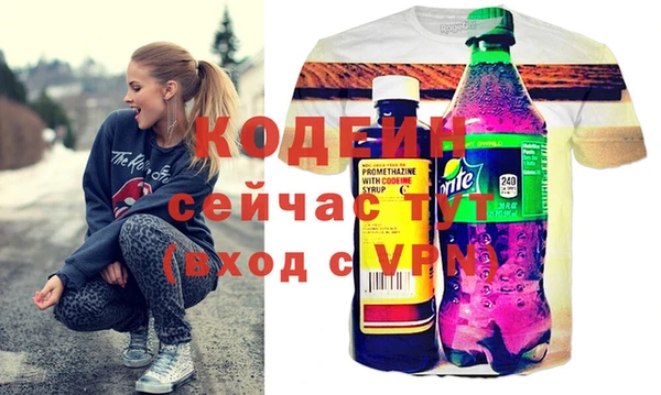 мефедрон VHQ Костерёво