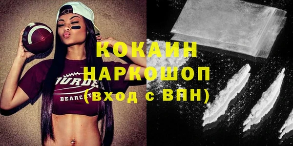 мефедрон VHQ Коряжма