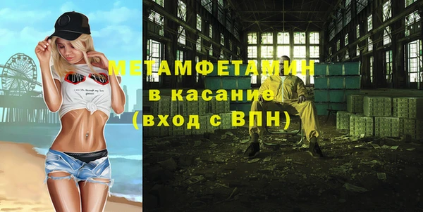 ALPHA PVP Краснослободск