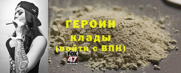мефедрон VHQ Костерёво