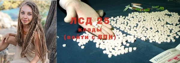 мефедрон VHQ Коряжма