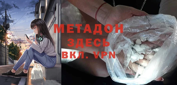 мефедрон VHQ Коряжма