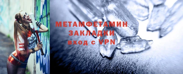 мефедрон VHQ Коряжма