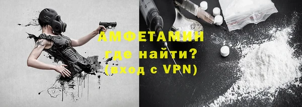 мефедрон VHQ Коряжма