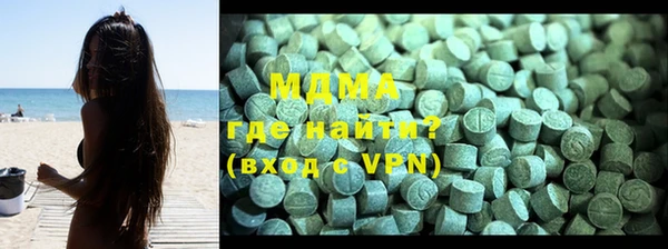 мефедрон VHQ Костерёво
