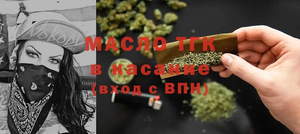 ALPHA PVP Краснослободск