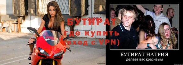мефедрон VHQ Костерёво