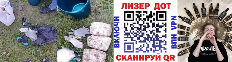 LSD-25 экстази кислота  Купить где  Буйнакск 