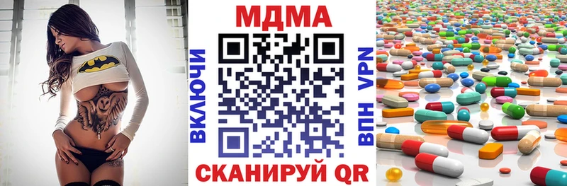 МДМА Molly  Купить  Буйнакск 