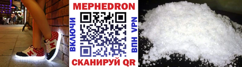 МЯУ-МЯУ 4 MMC  Купить где  Буйнакск 