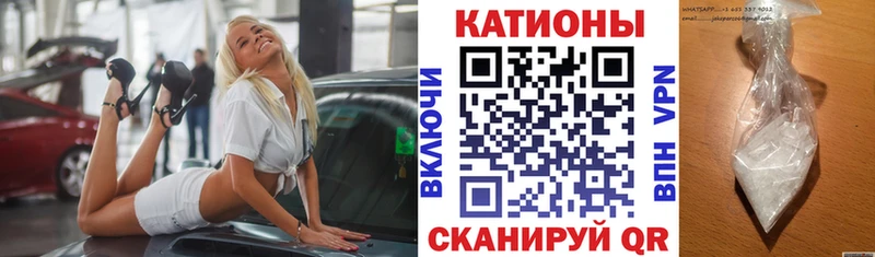 Мефедрон кристаллы Буйнакск