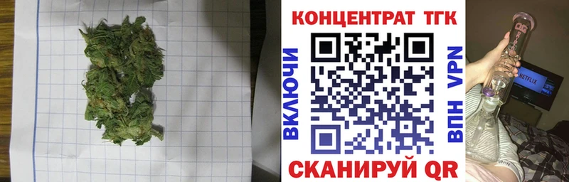 Купить  Буйнакск  ТГК вейп с тгк 